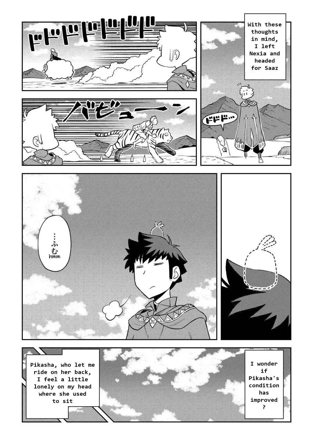 Toaru Ossan no VRMMO Katsudouki Chapter 88 15